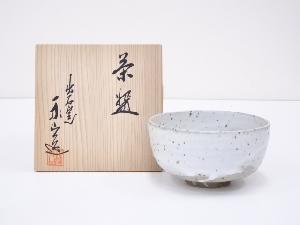 出石焼　永澤永山造　茶碗